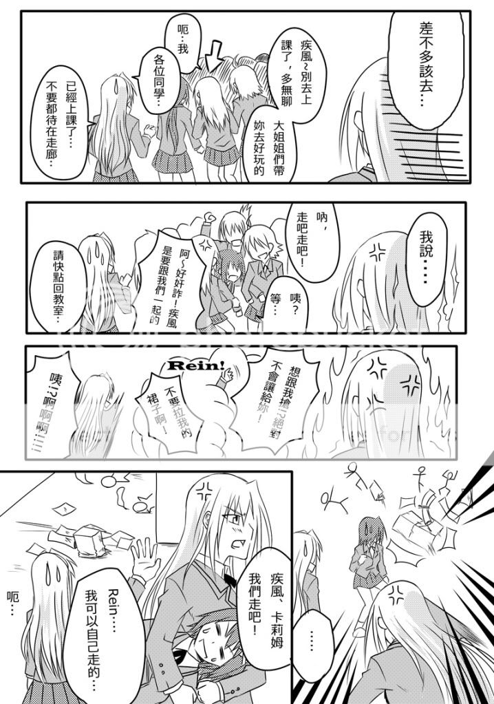Signum f