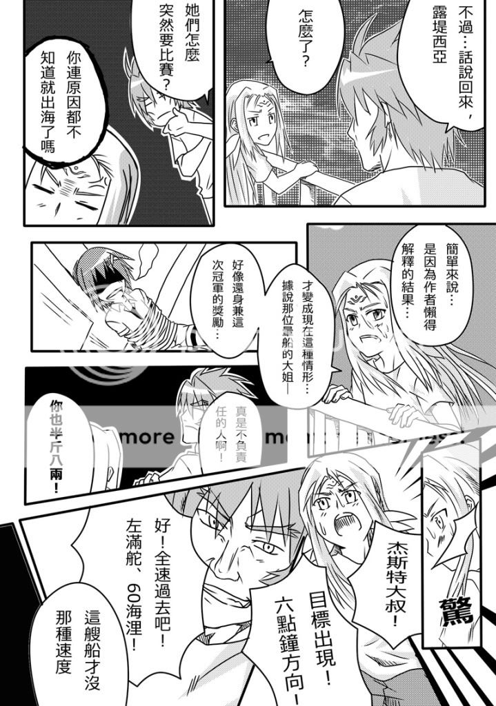 Signum f