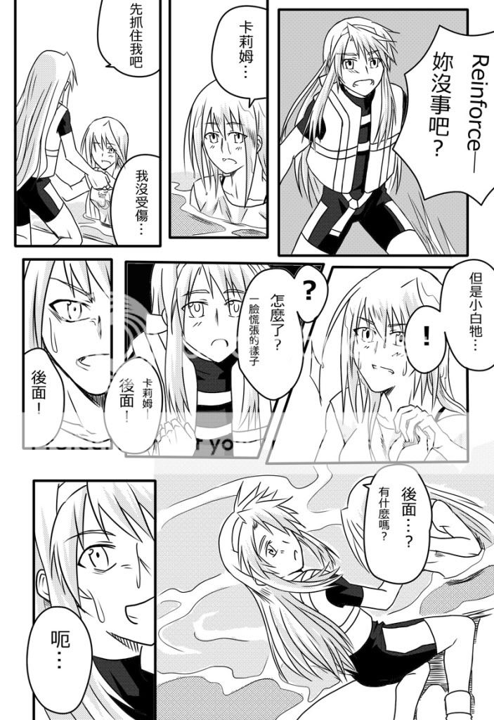 Signum f