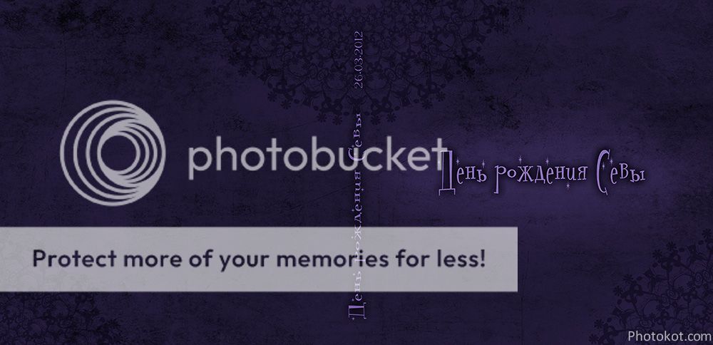 Photobucket